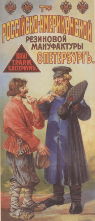 Треугольник